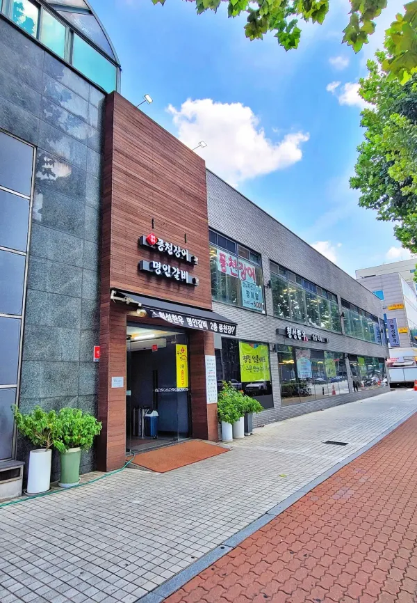 내고향횡성한우 사진 5