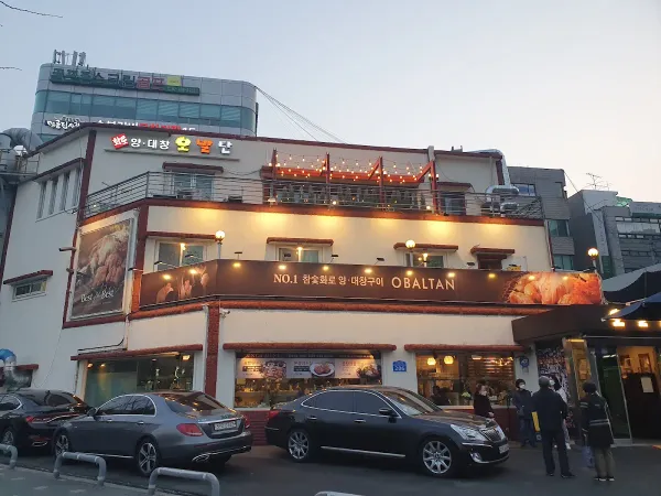 오발탄(주)에이치알푸드 사진 4