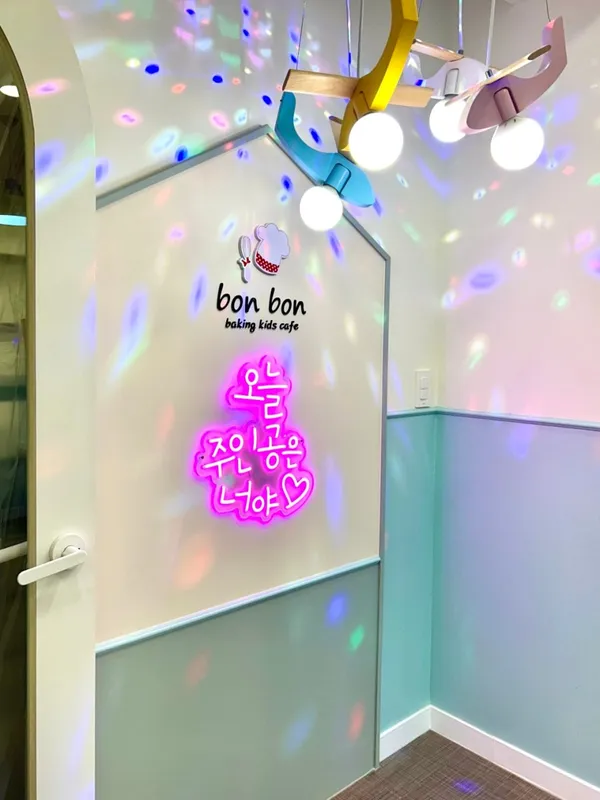 ポンボンキッズ チャンアン店の写真3