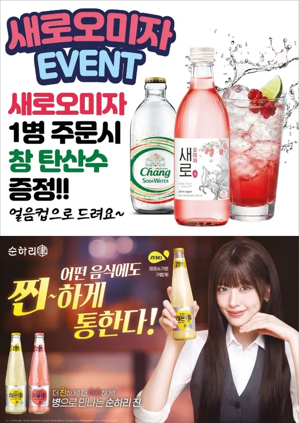 장지골 양.곱창(산농채) 사진 4