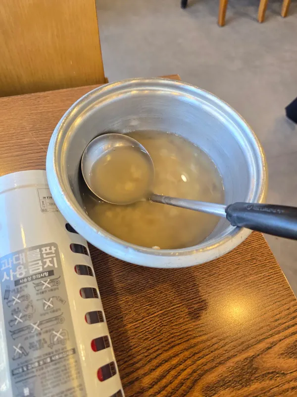 사매생태찌개전문점 사진 5