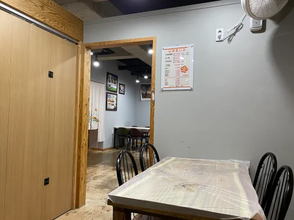 남해찜나라 사진 5