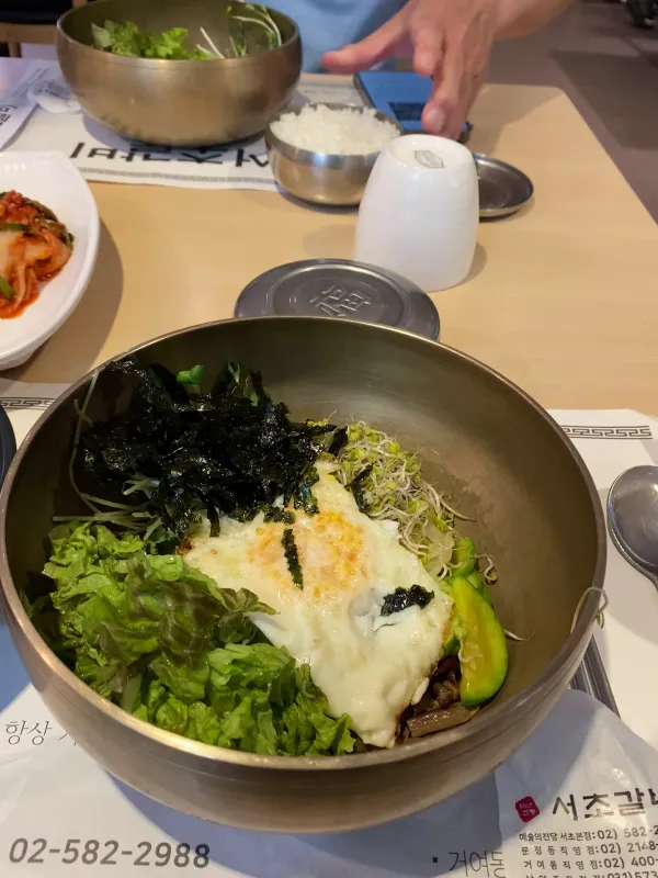 서초갈비 거여점