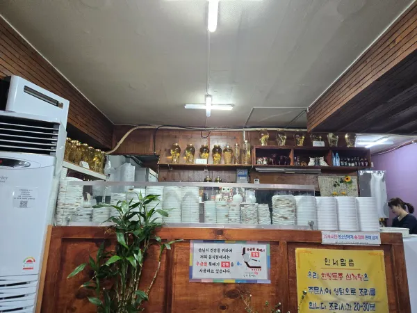 우리토종삼계탕 사진 5
