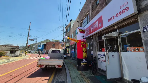 스포츠파크 뷔페