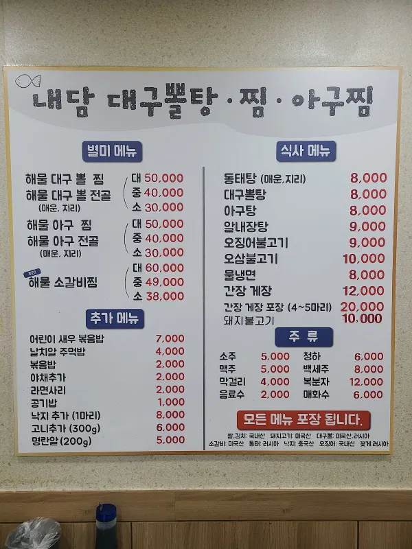 내담 사진 5