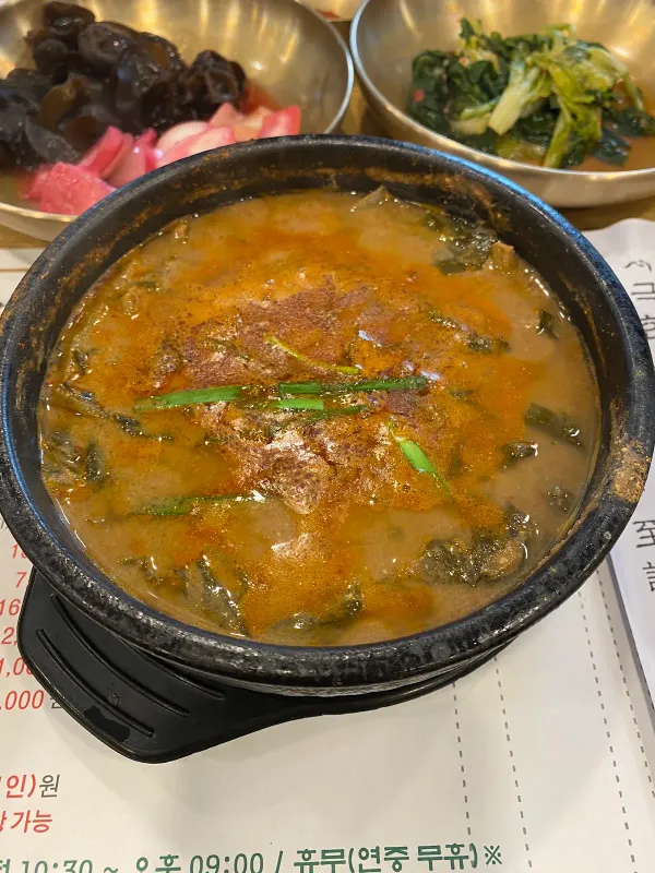 백제 추어탕 송파점 사진 4