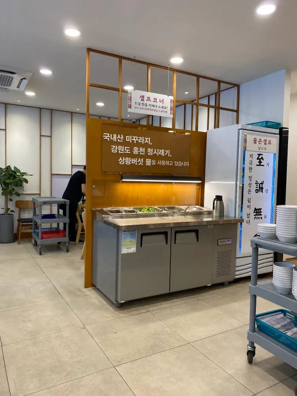 백제 추어탕 송파점 사진 5