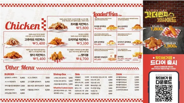 ワットザバーガー カンナムヨクサム店の写真4
