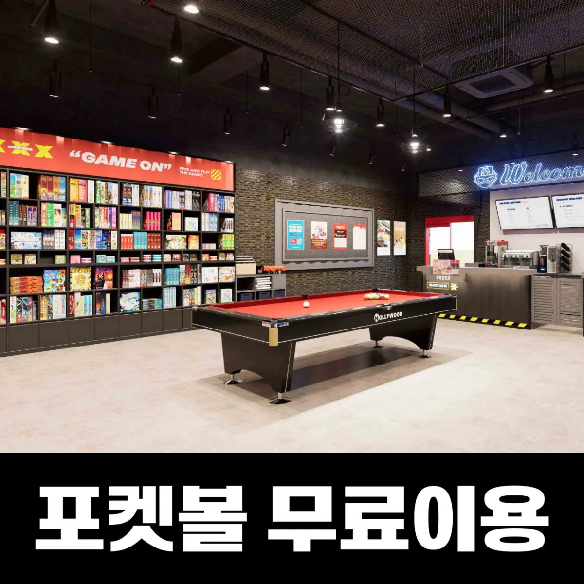 ヒーローボードゲームカフェ アニャン店のメイン写真