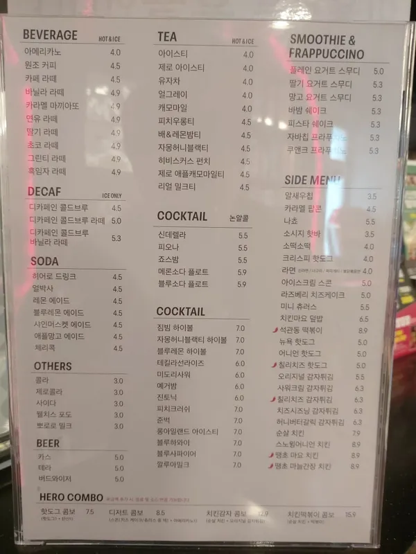 ヒーローボードゲームカフェ アニャン店の写真5