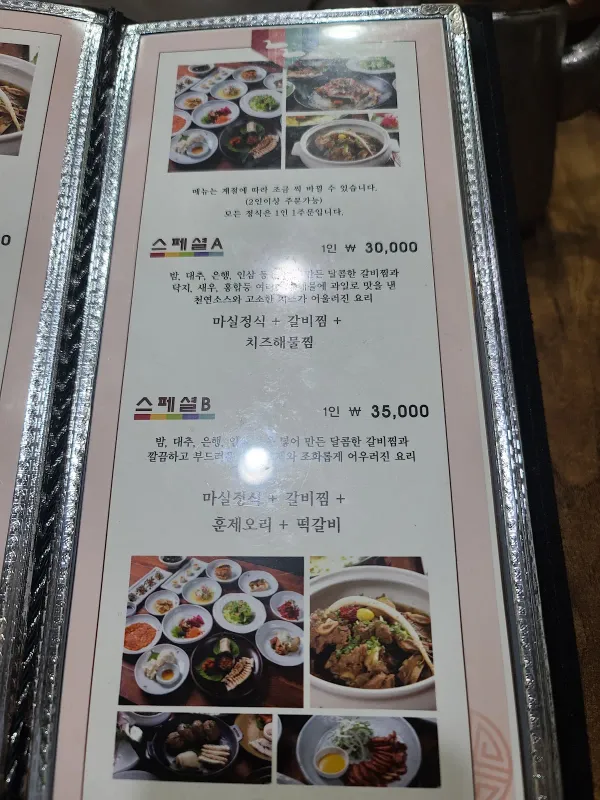 마실 사진 5