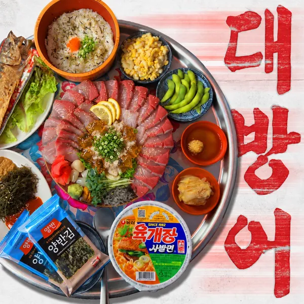 ウギ食堂 パダ店 ワンシムニ店の写真2