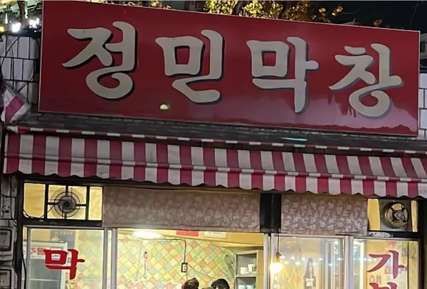 대구 달서 추천 16곳