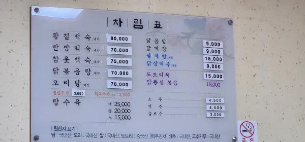 진수성찬 사진 5