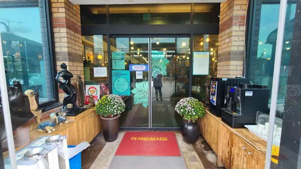 강변장어 돼지갈비 사진 4