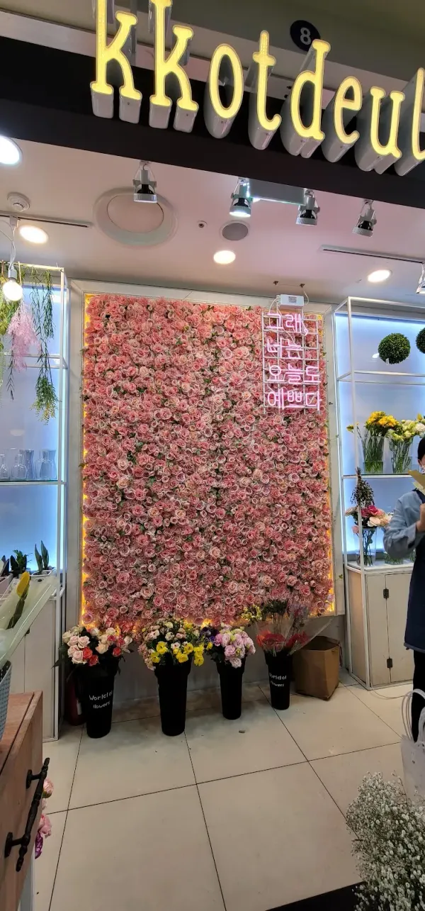 남해수산횟집 사진 4