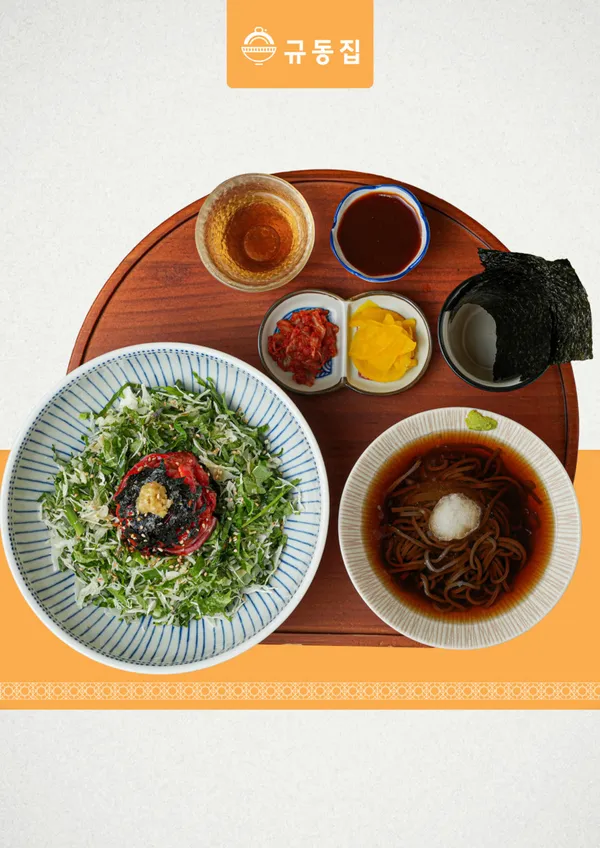 キュドンジプ ノリャンジン本店の写真5