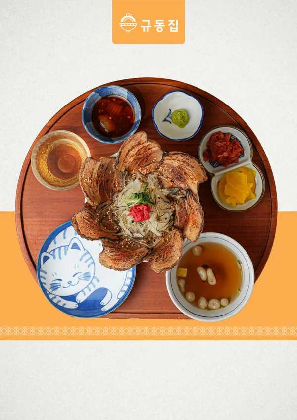 キュドンジプ ノリャンジン本店の写真4