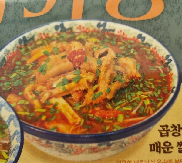 ミドイン パンギョテクウォンの写真4