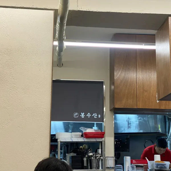 ポンスサンの写真3