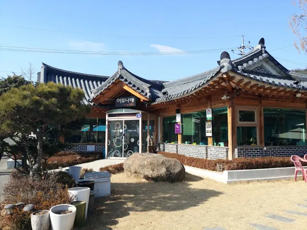 어부나라생선구이 사진 3