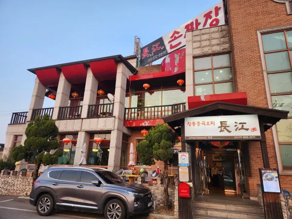 장강 사진 5