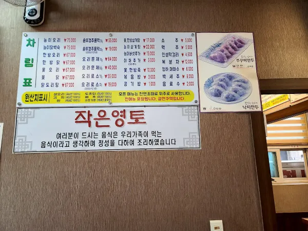 작은영토 사진 5
