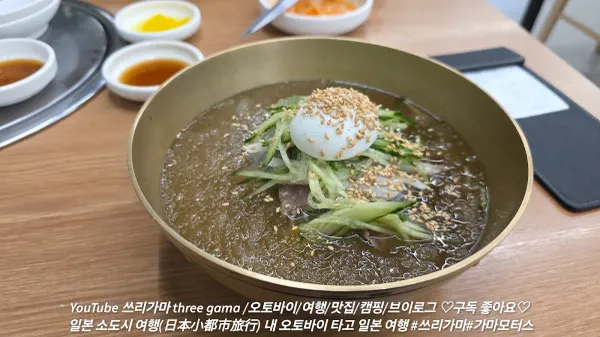 함경면옥
