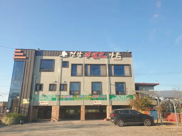 건강흑염소가든 사진 3