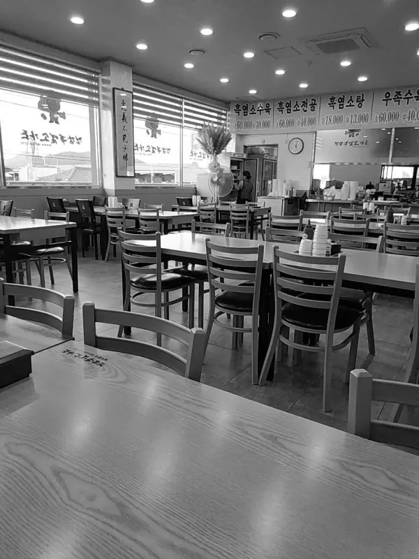 건강흑염소가든 사진 2