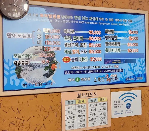 오륙도회센타 사진 4