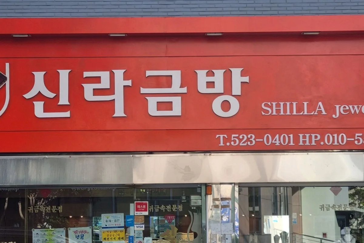 シルラクムバンのメイン写真