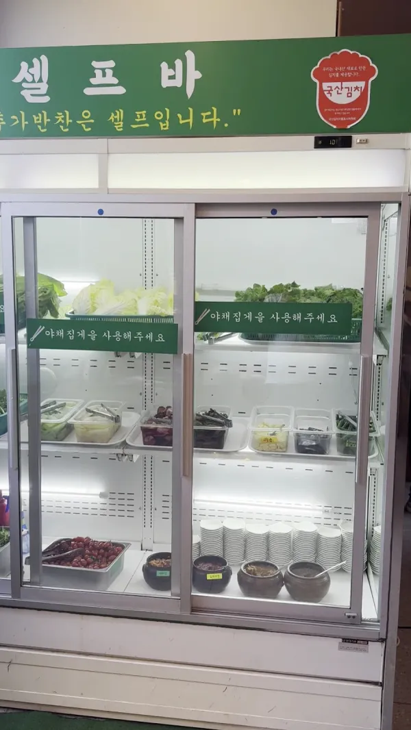 대가참숯불구이 사진 4