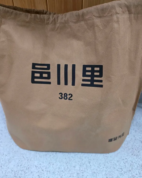ウプチョンリ382 テジョンカオ店の写真3