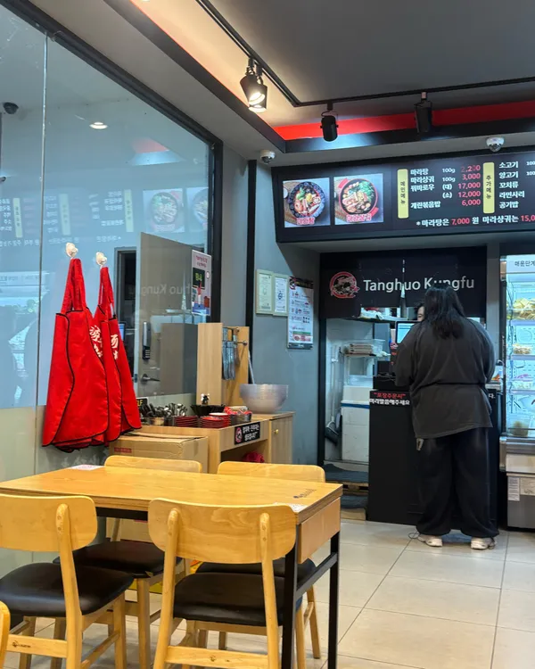 タンファクンプマラタン チュンジャン店の写真4