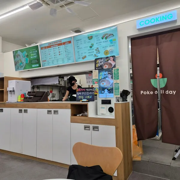 Poke all day ポケ&サラダ プサンソミョン店の写真3