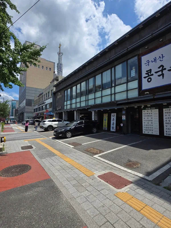 참설농탕 사진 4