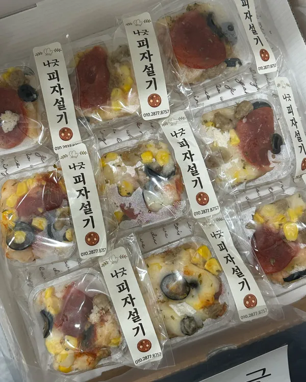 ナグッの写真5
