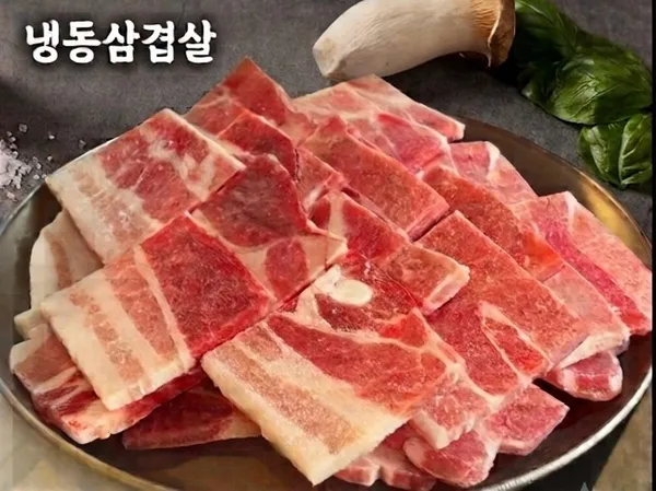 돼군집