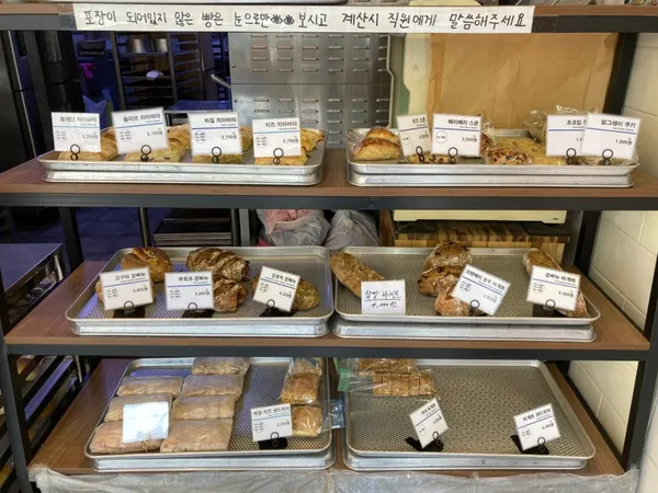 ブレッドトクの写真4