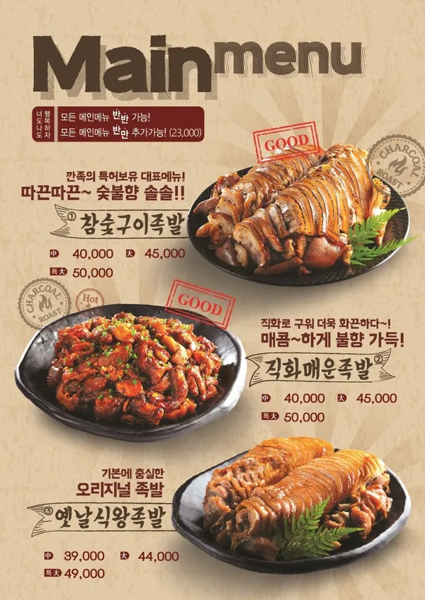 カンカンハンチョクバル 本店の写真4