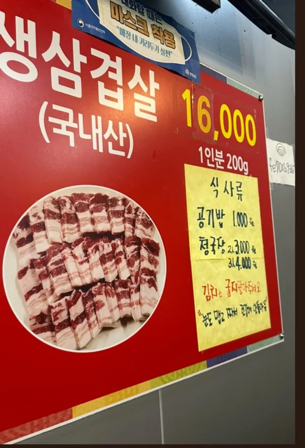 둥글레식당 사진 2