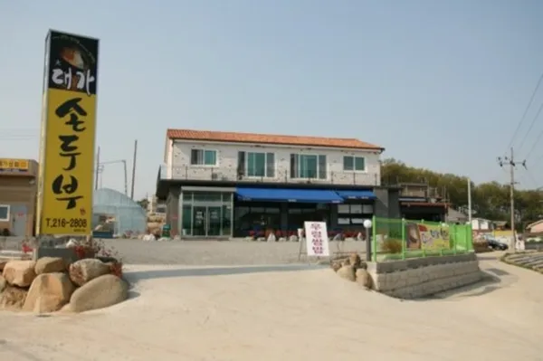 대가손두부