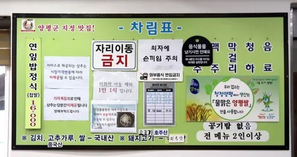 육콩이네연잎밥연잎돌솥밥 사진 5