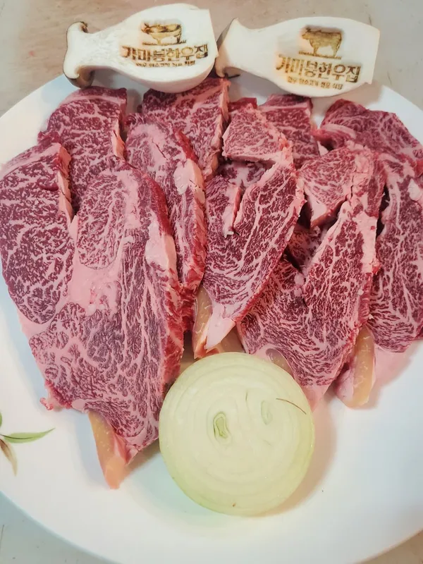 가마봉한우집