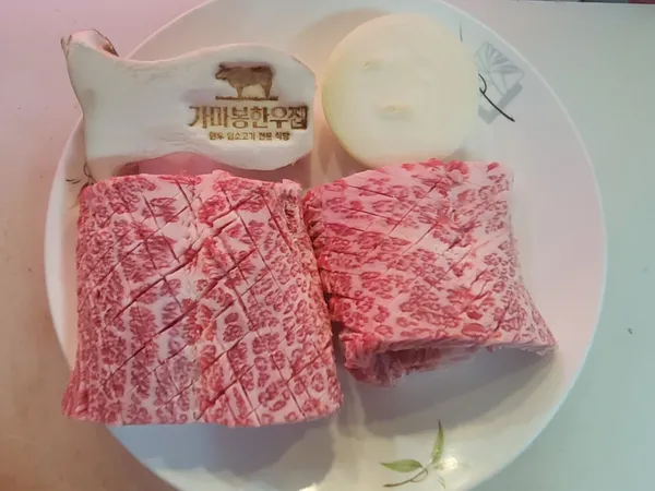 가마봉한우집 사진 4