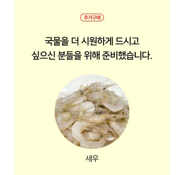 비원매운탕 사진 3