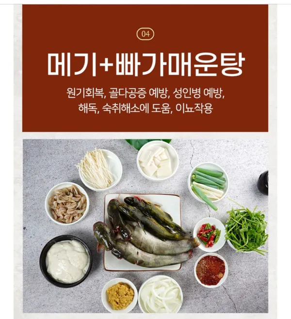 비원매운탕 사진 5
