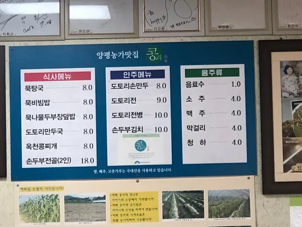 콩리 사진 5